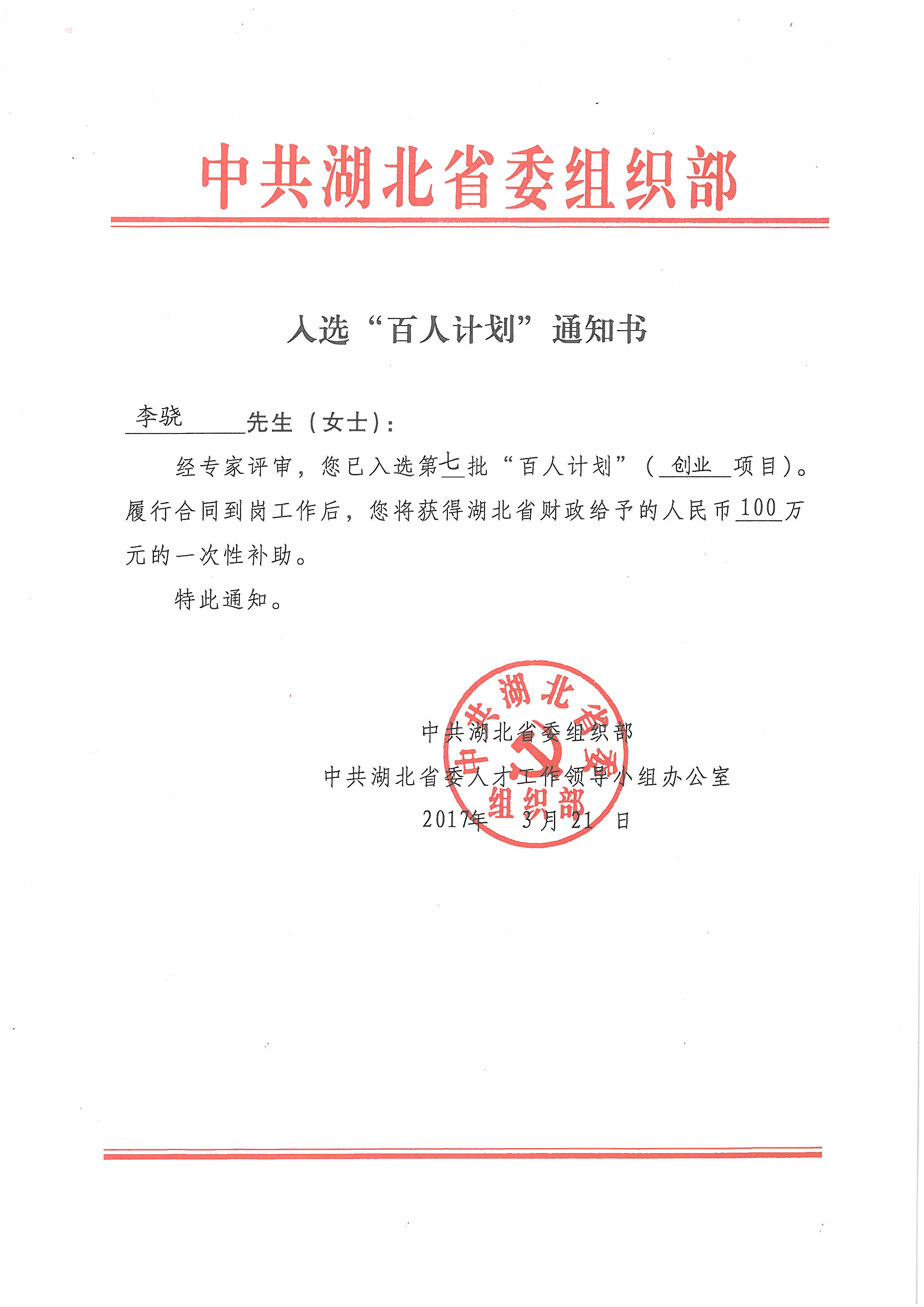 澳门正版资料库