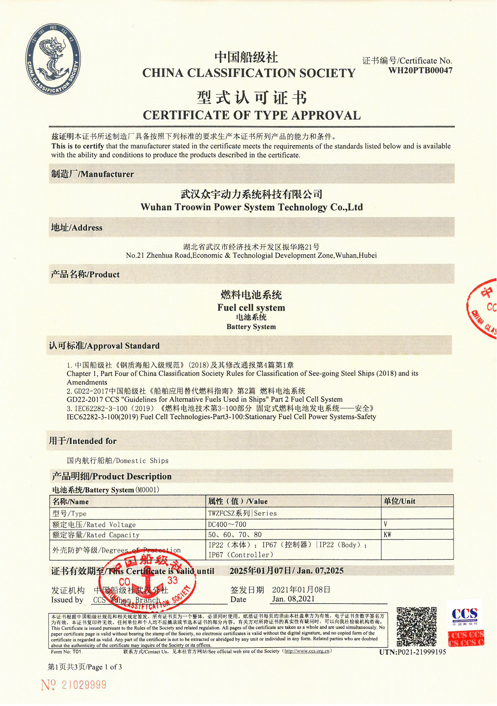 澳门正版资料库