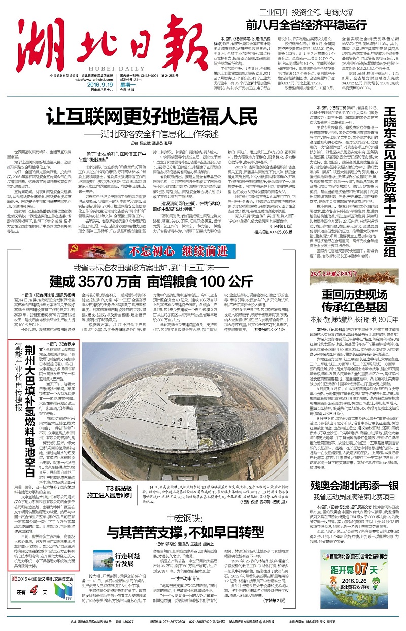 澳门正版资料库