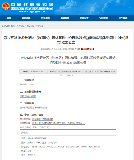 澳门正版资料库