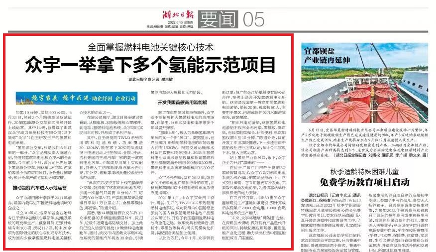 澳门正版资料库