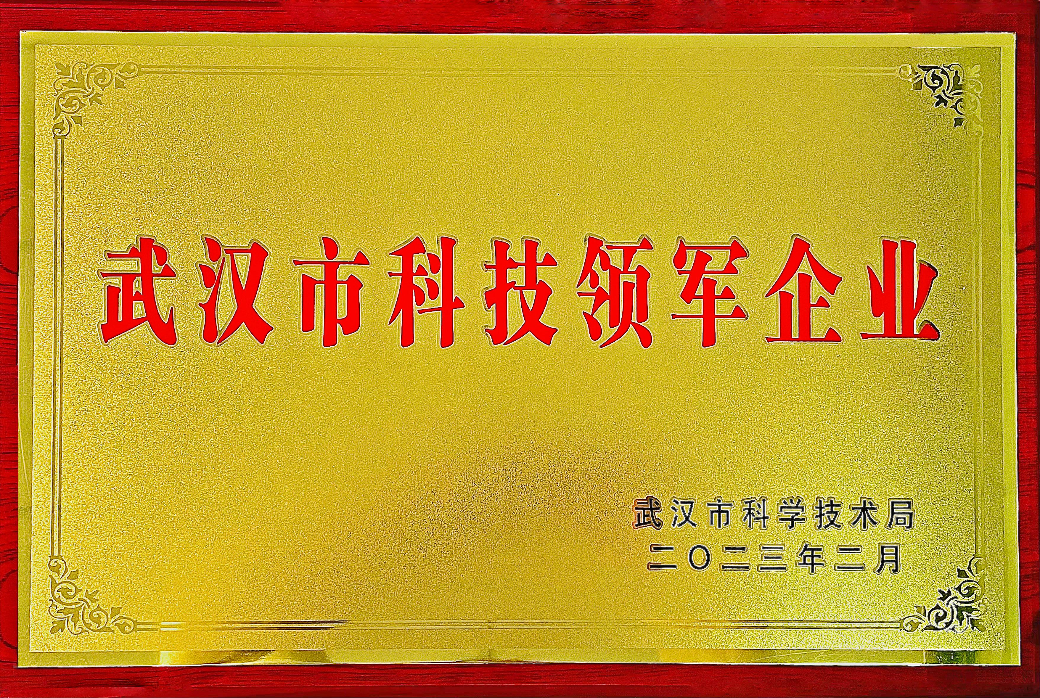 澳门正版资料库