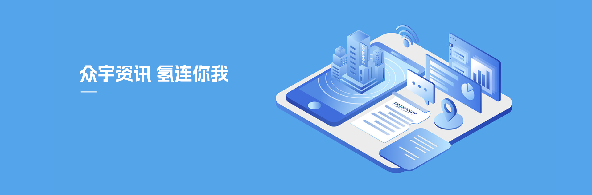 澳门正版资料库