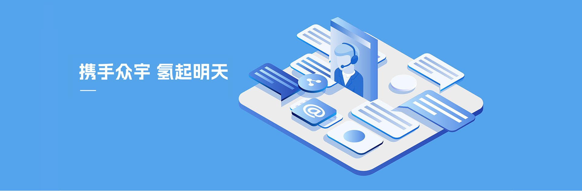 澳门正版资料库