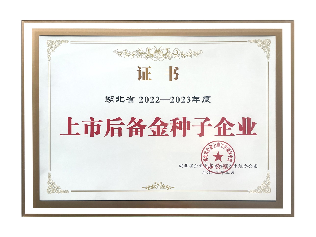 澳门正版资料库