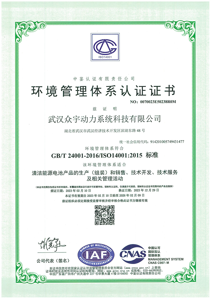 澳门正版资料库