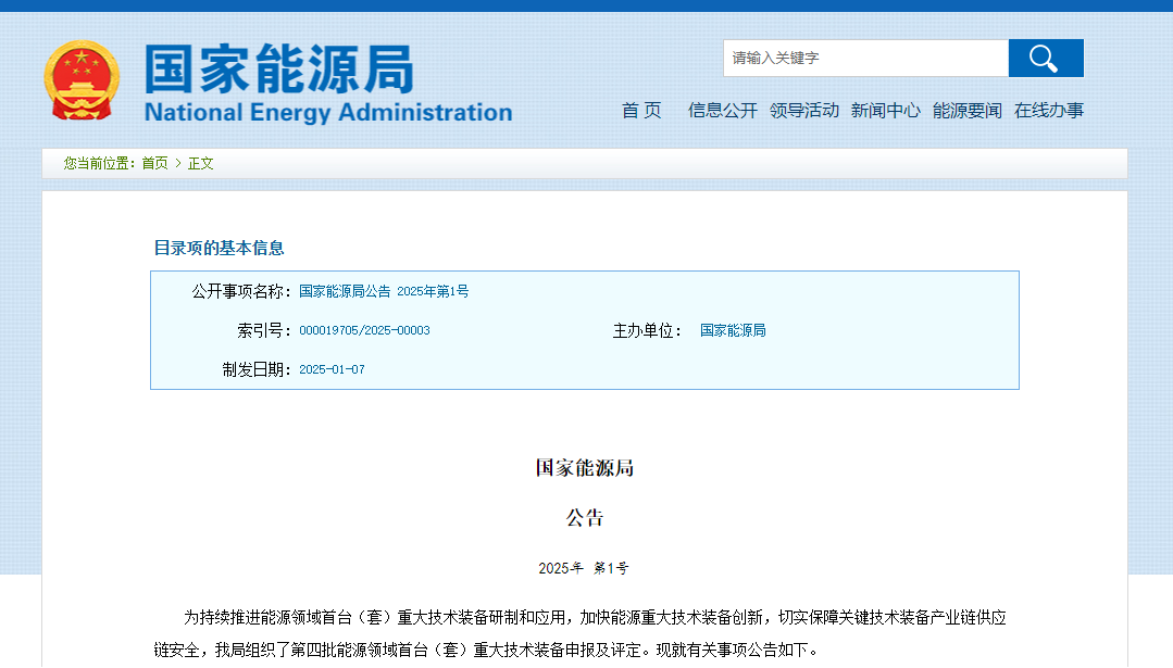 澳门正版资料库