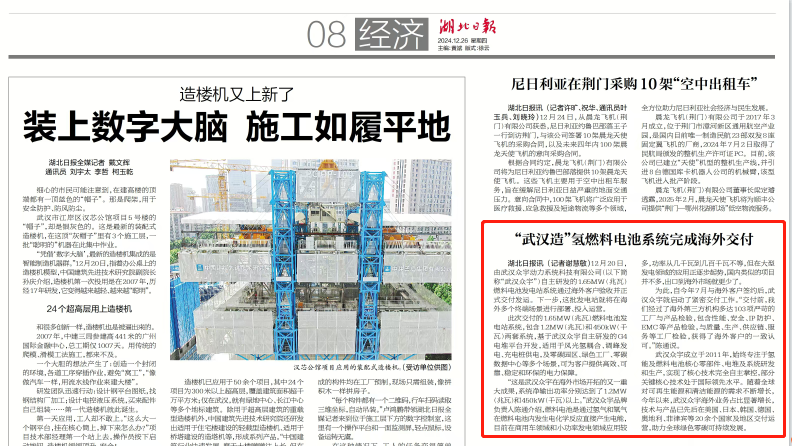 澳门正版资料库